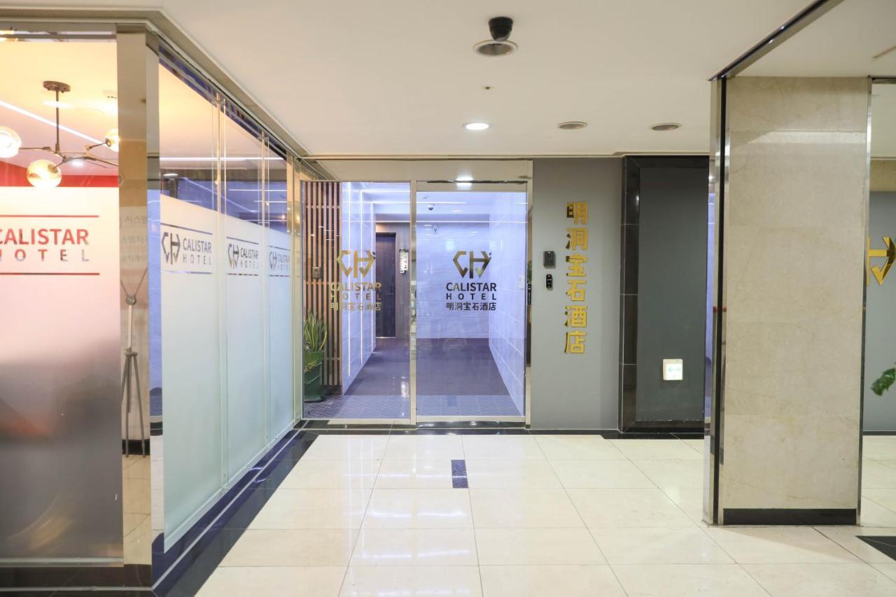 Calistar Hotel Seoul Eksteriør bilde