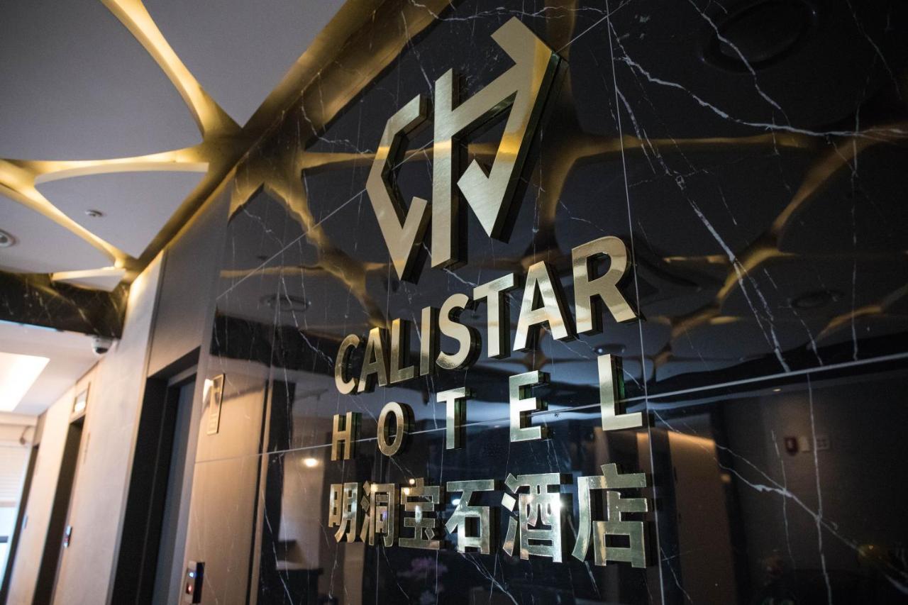 Calistar Hotel Seoul Eksteriør bilde