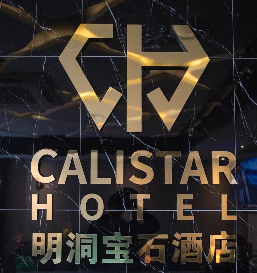 Calistar Hotel Seoul Eksteriør bilde