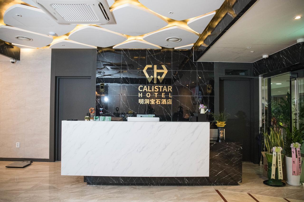 Calistar Hotel Seoul Eksteriør bilde