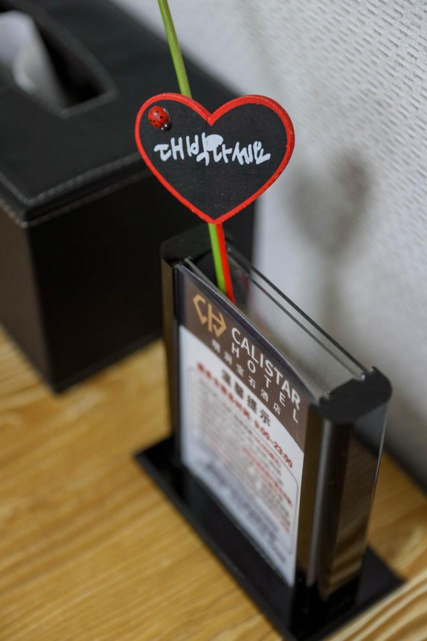 Calistar Hotel Seoul Eksteriør bilde