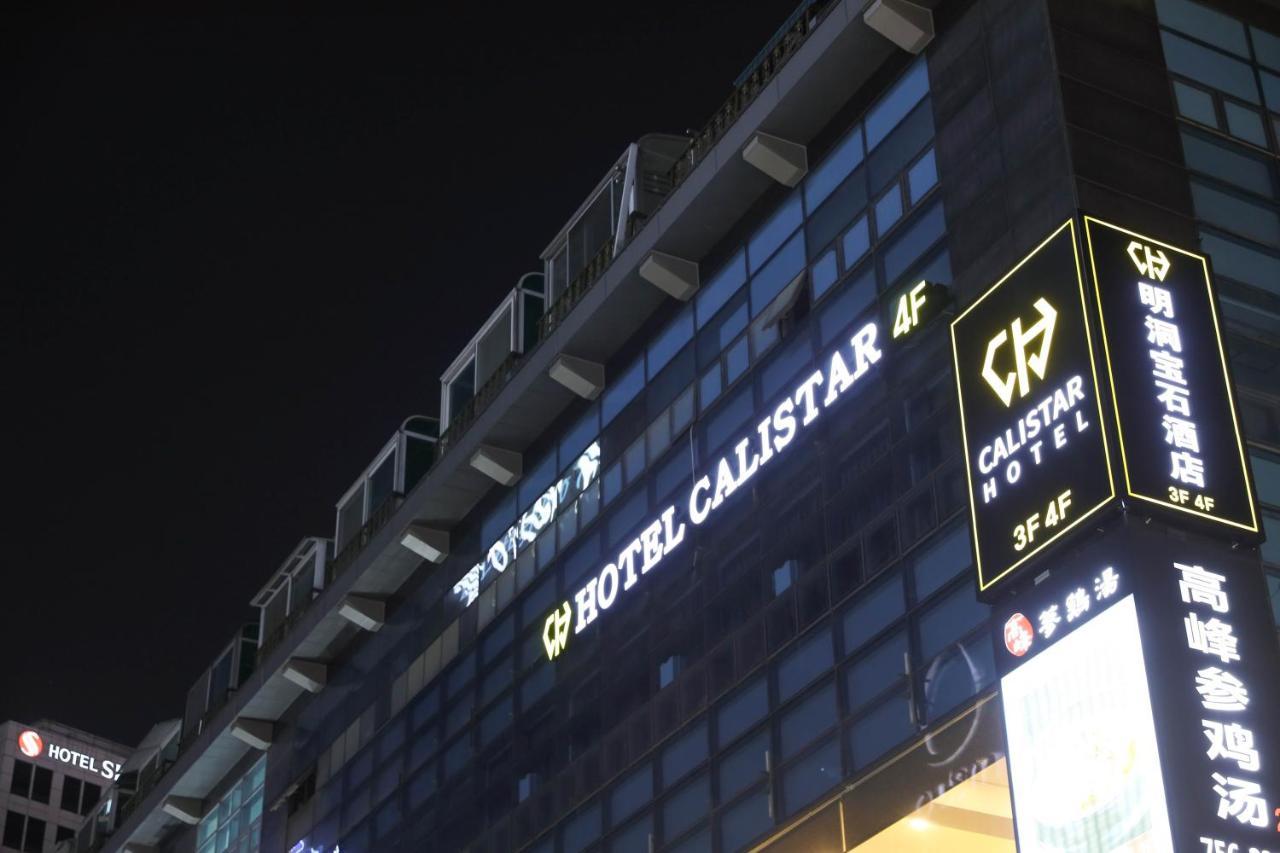 Calistar Hotel Seoul Eksteriør bilde