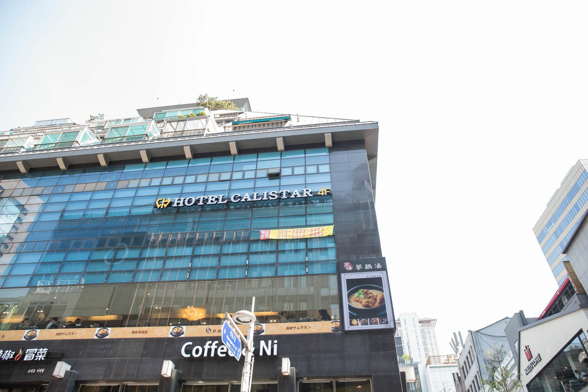Calistar Hotel Seoul Eksteriør bilde